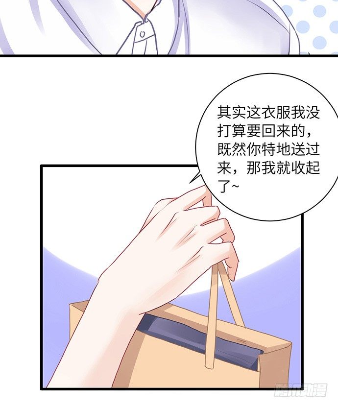 22.我是来干什么的？18