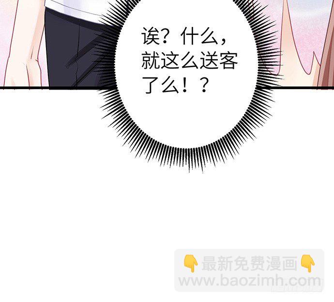 22.我是来干什么的？21