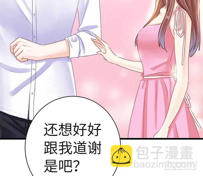 22.我是来干什么的？26