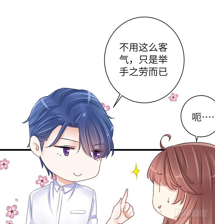 22.我是来干什么的？29