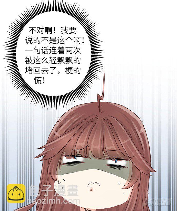 22.我是来干什么的？31
