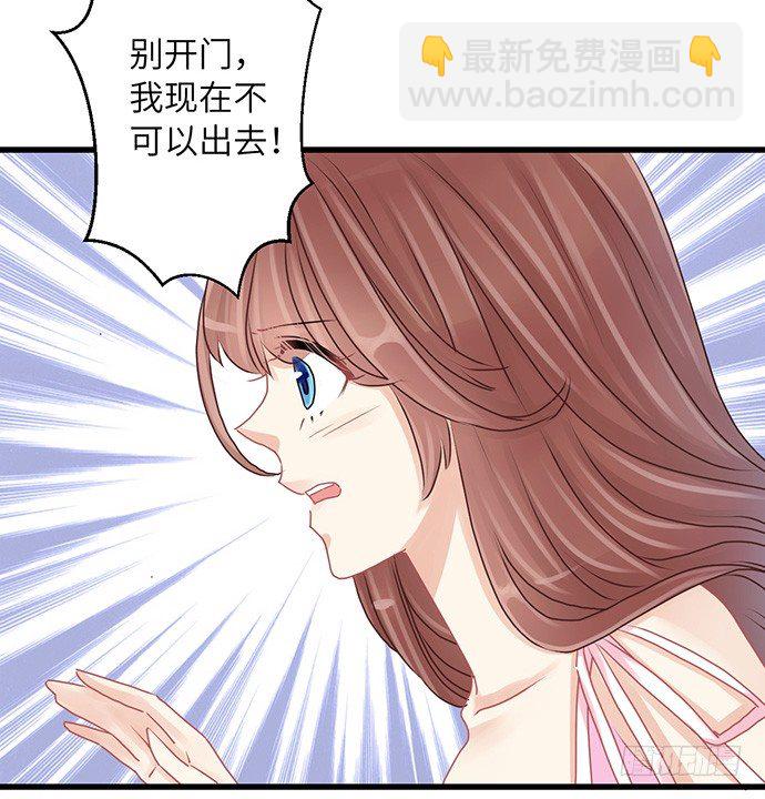 22.我是来干什么的？36