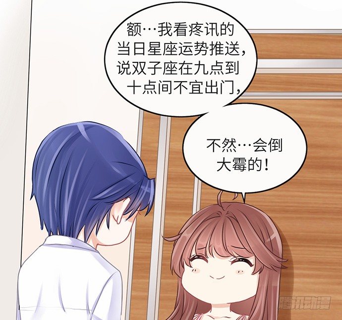 22.我是来干什么的？43