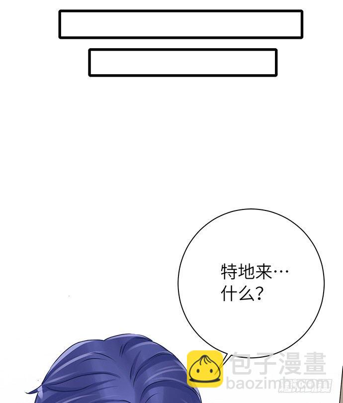 22.我是来干什么的？5