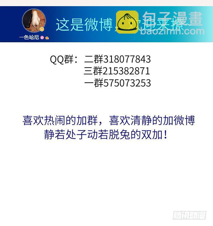 22.我是来干什么的？54