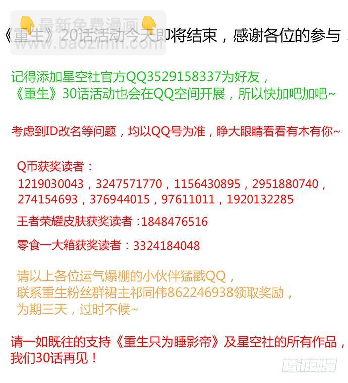 22.我是来干什么的？55