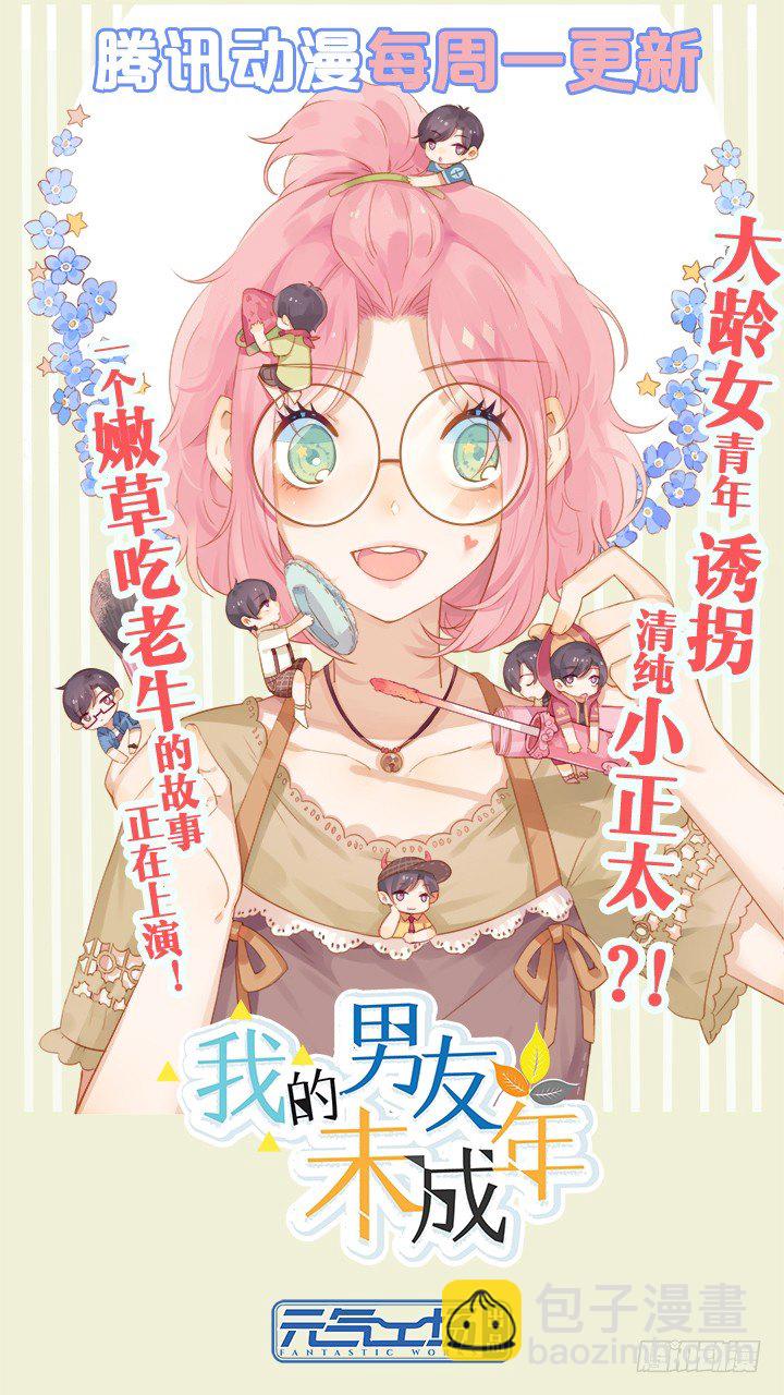 22.我是来干什么的？56