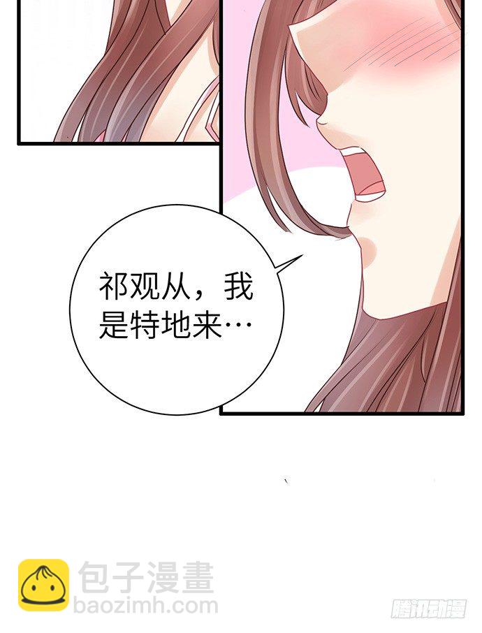 22.我是来干什么的？8