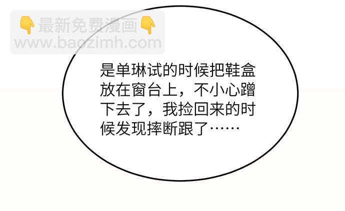 34.谁都不扶就扶你11