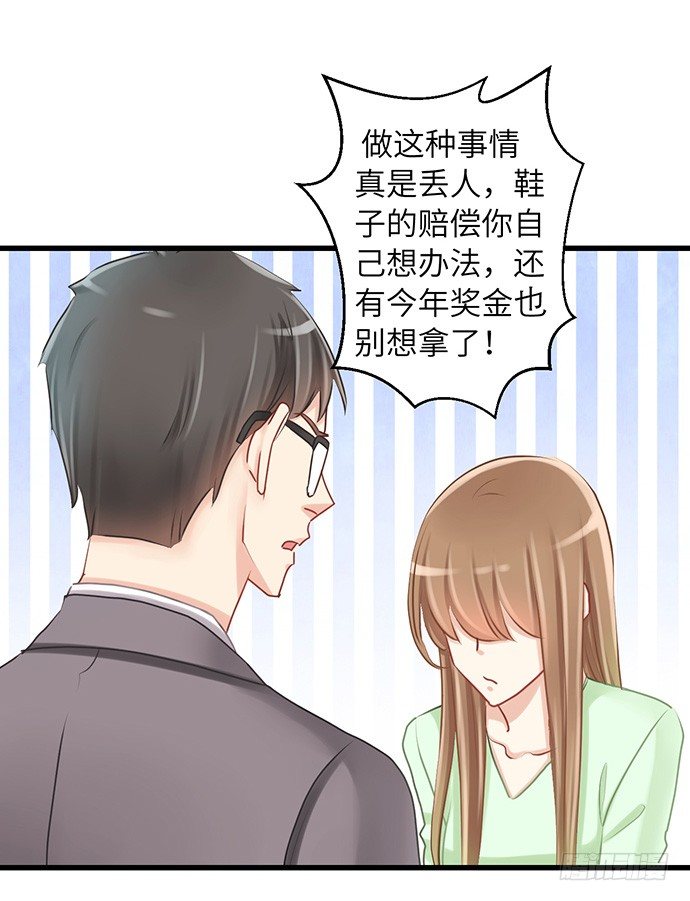 34.谁都不扶就扶你19