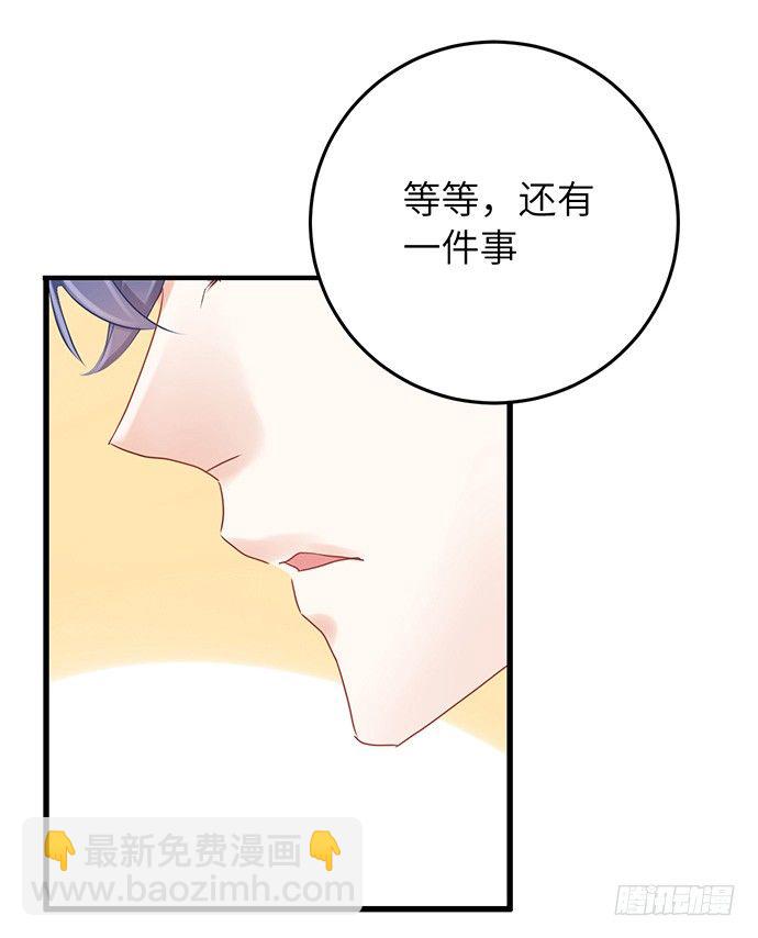 34.谁都不扶就扶你20