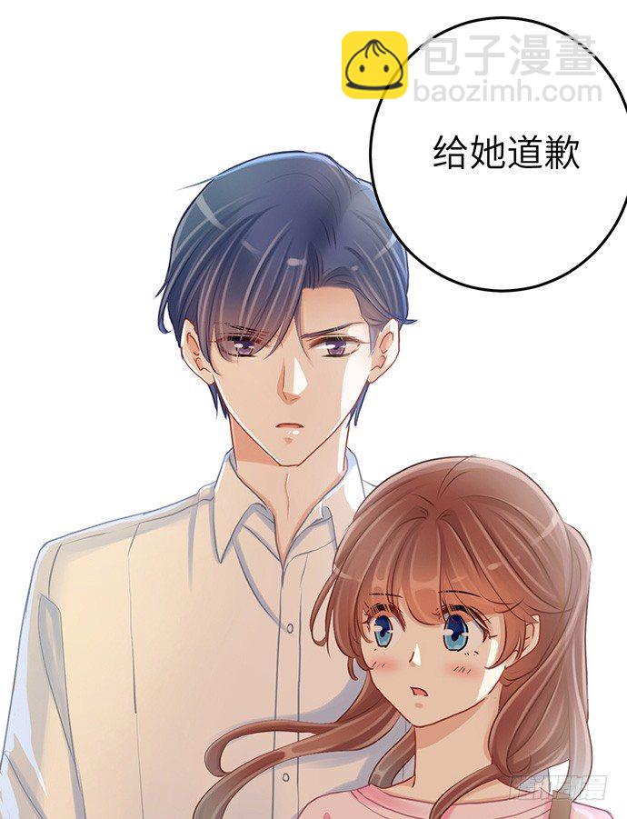 34.谁都不扶就扶你21