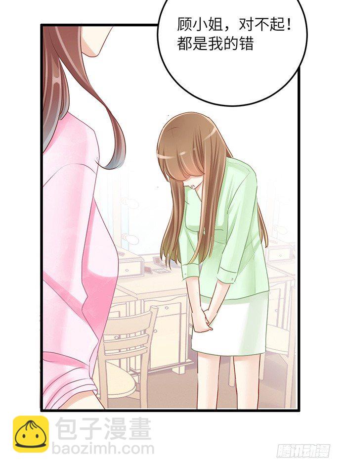 34.谁都不扶就扶你23