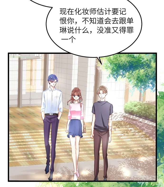 34.谁都不扶就扶你25