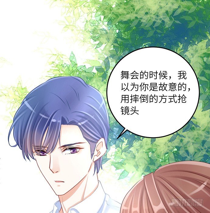 34.谁都不扶就扶你30