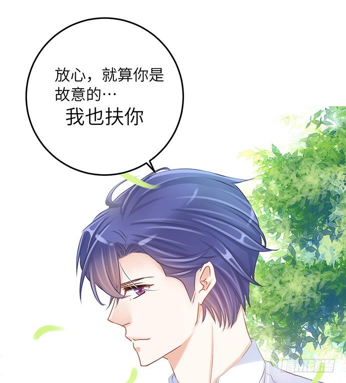 34.谁都不扶就扶你35