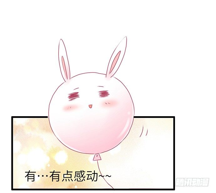 34.谁都不扶就扶你38