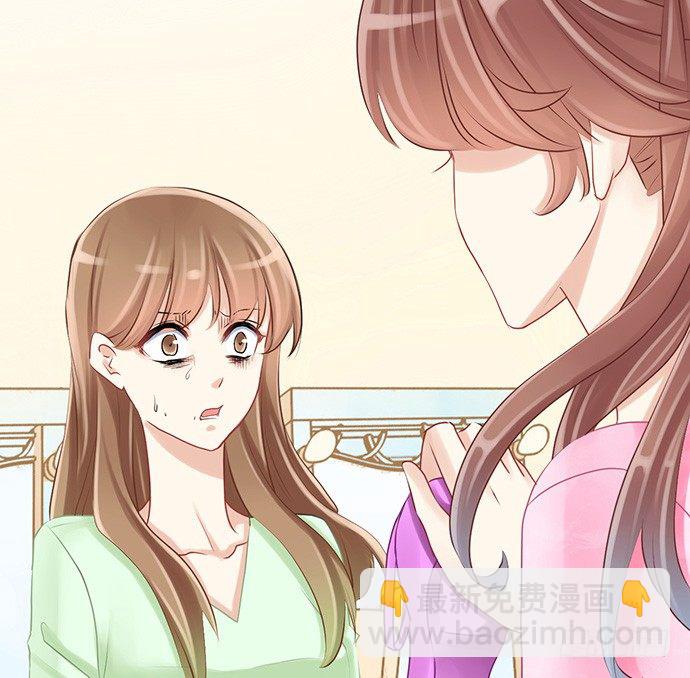 34.谁都不扶就扶你4