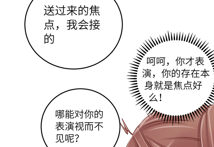 34.谁都不扶就扶你40