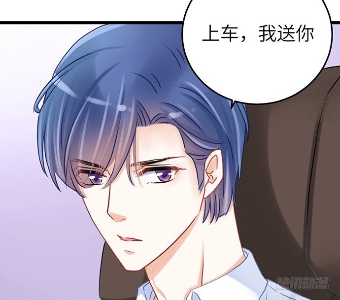 34.谁都不扶就扶你44