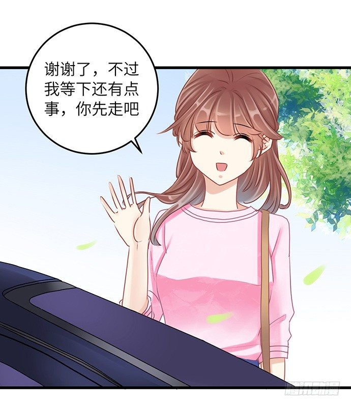 34.谁都不扶就扶你46