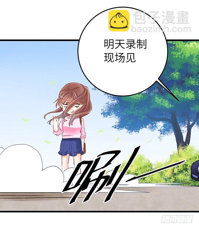 34.谁都不扶就扶你52