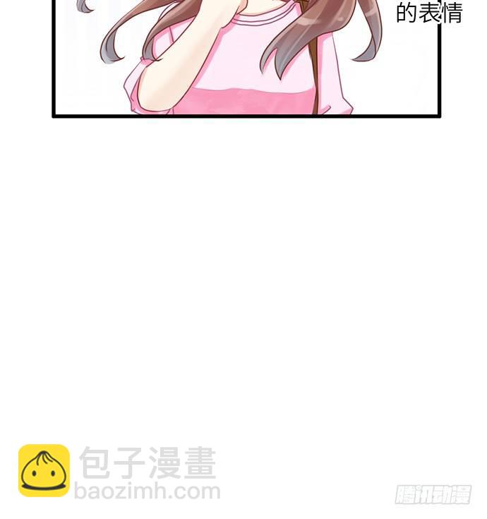 34.谁都不扶就扶你54