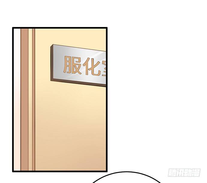 34.谁都不扶就扶你55