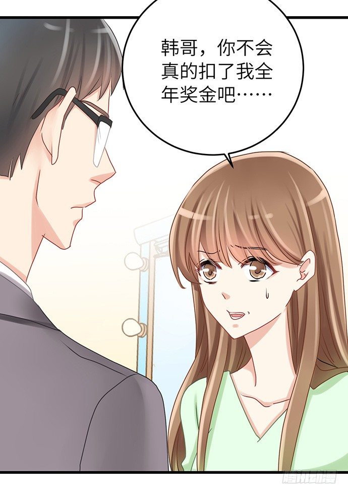 34.谁都不扶就扶你56
