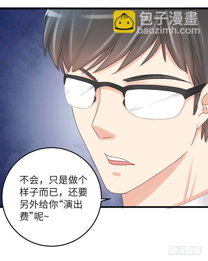 34.谁都不扶就扶你57