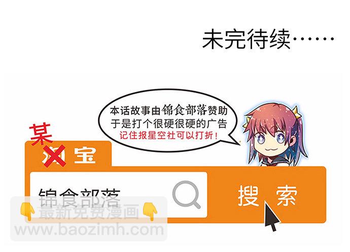 34.谁都不扶就扶你58