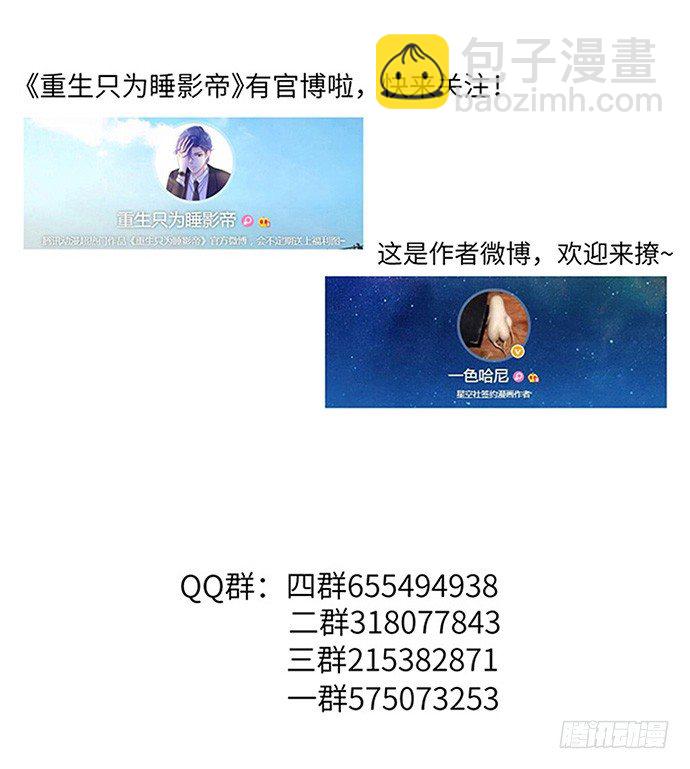 34.谁都不扶就扶你59