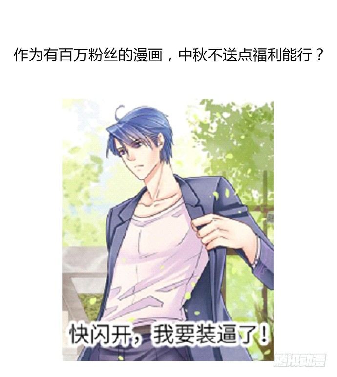 34.谁都不扶就扶你60