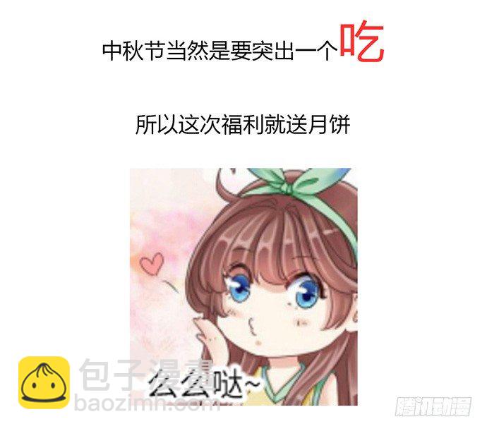 34.谁都不扶就扶你61