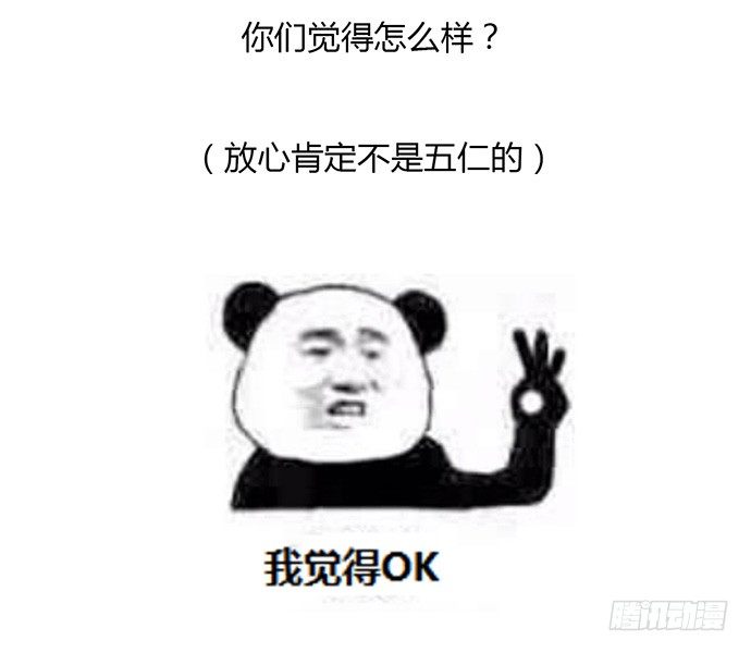 34.谁都不扶就扶你62