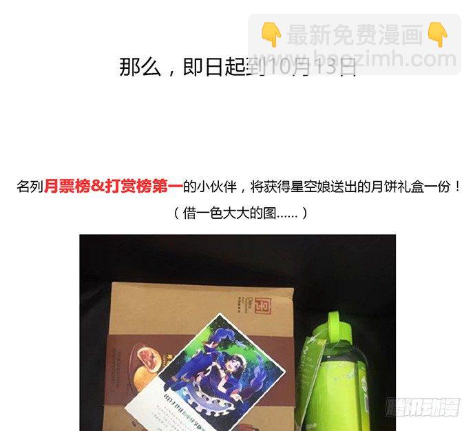 34.谁都不扶就扶你63
