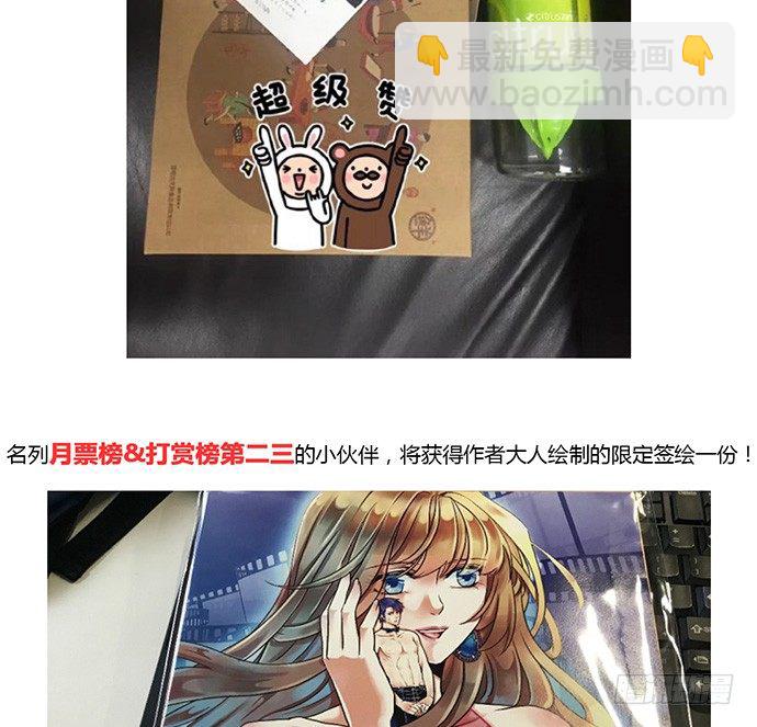 34.谁都不扶就扶你64