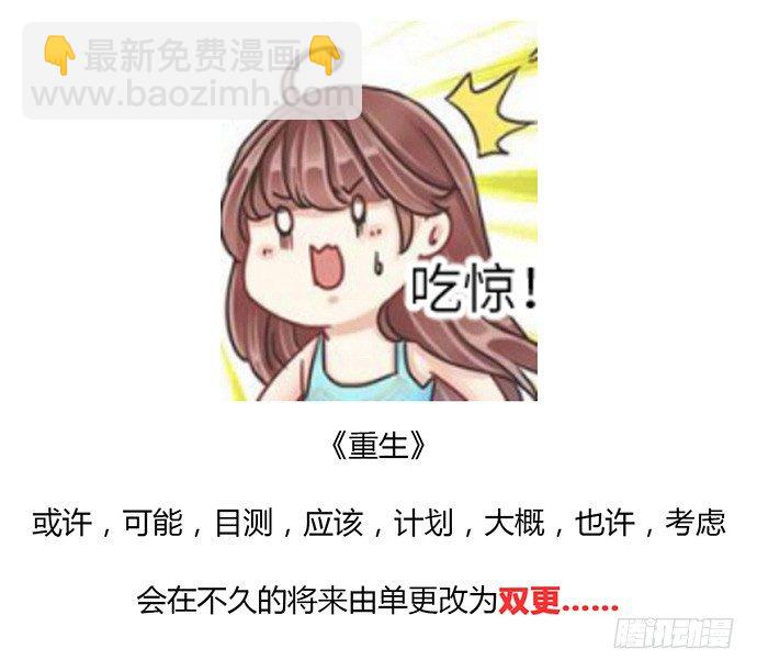 34.谁都不扶就扶你66
