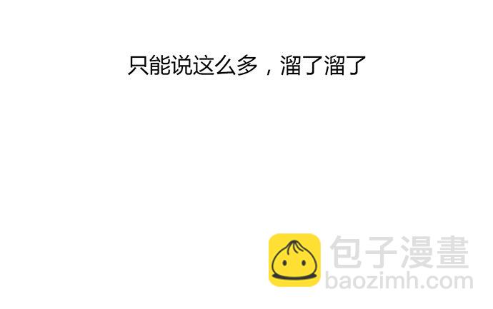 34.谁都不扶就扶你67