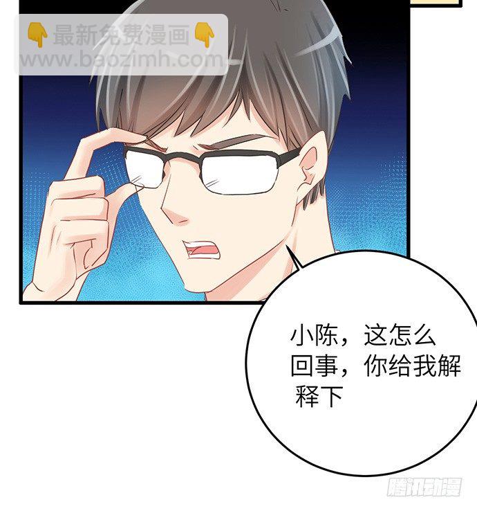 34.谁都不扶就扶你7