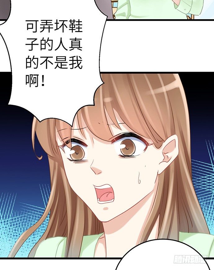 34.谁都不扶就扶你9
