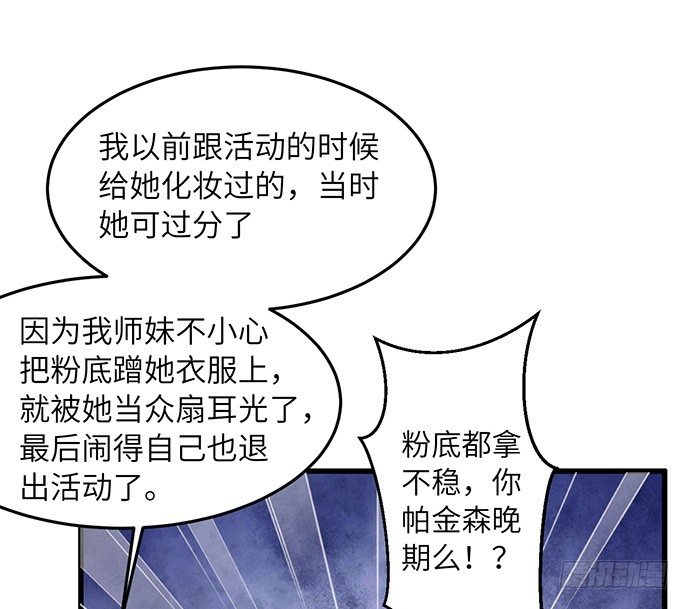 35.我会盯着你的10