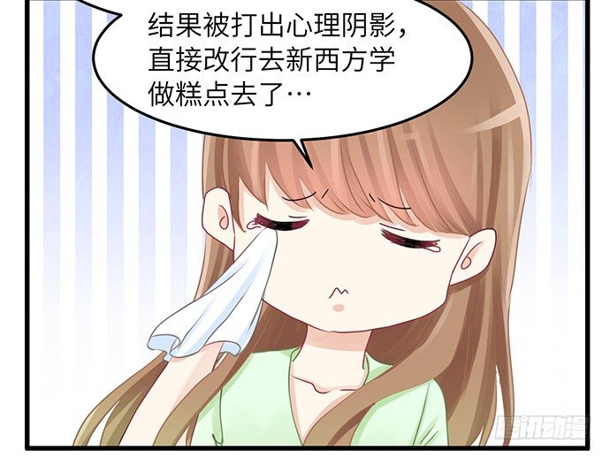 35.我会盯着你的13