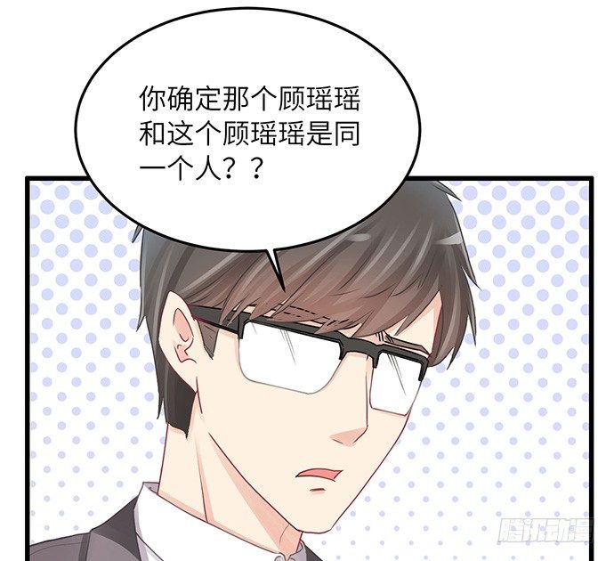 35.我会盯着你的14