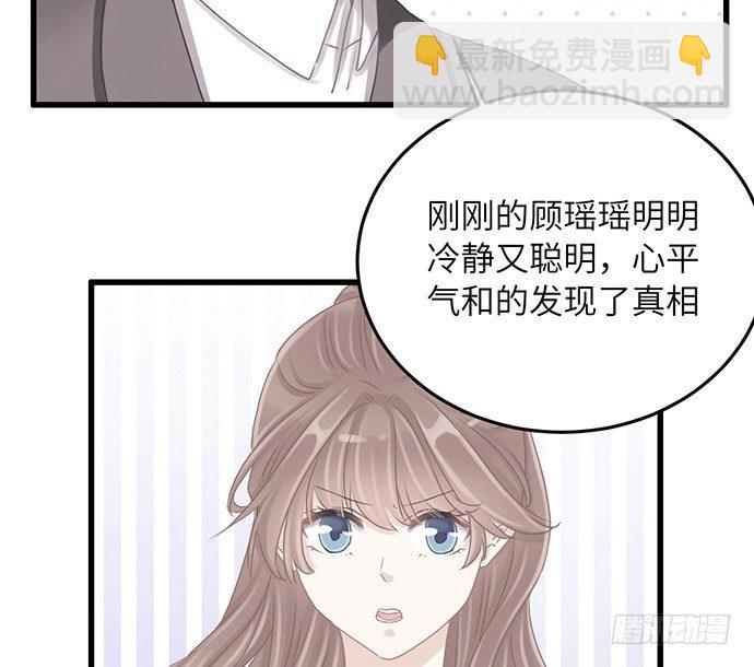 35.我会盯着你的15