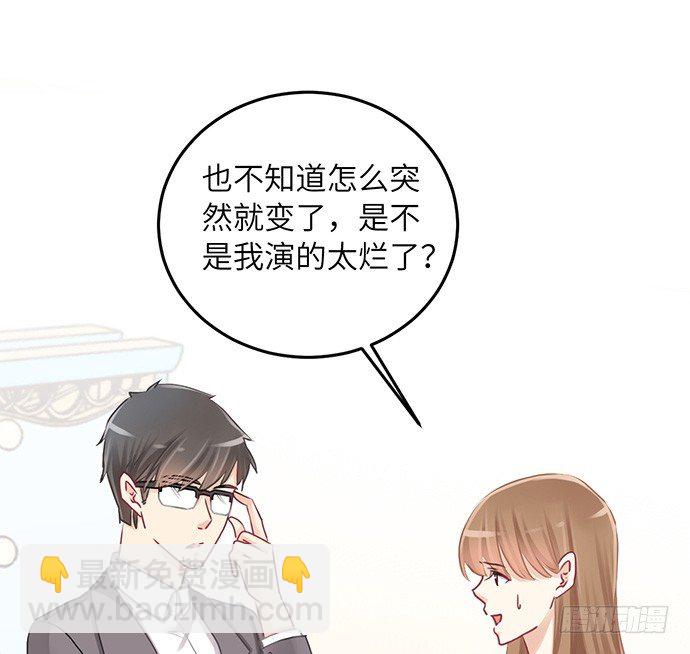 35.我会盯着你的17