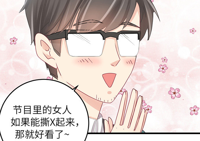 35.我会盯着你的20