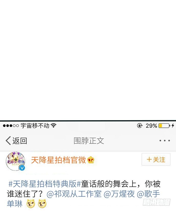35.我会盯着你的23