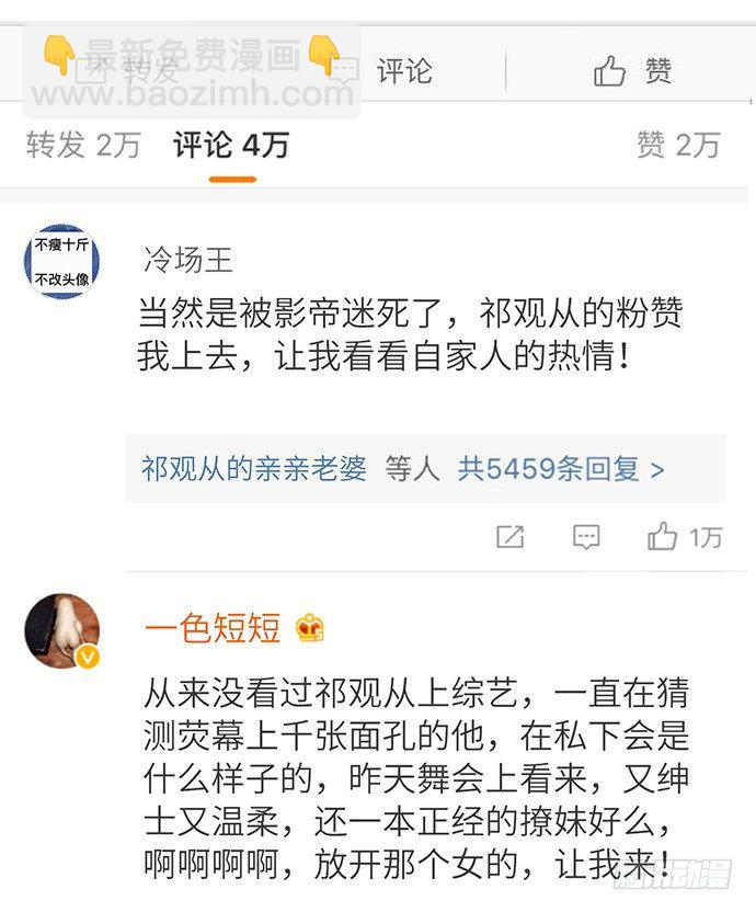 35.我会盯着你的25