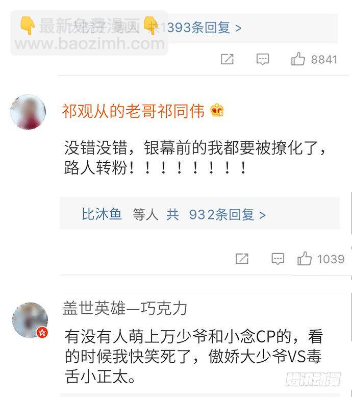 35.我会盯着你的26